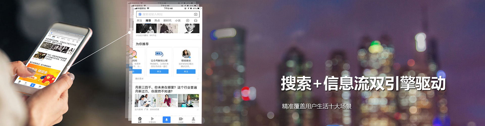 陈巴尔虎旗信息流优化师