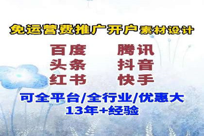 案例解析：百度竞价广告成功投放经验