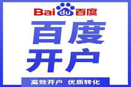 微信信息流广告在电商行业的应用案例