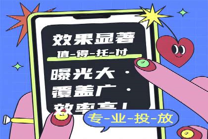 案例解析：竞价SEM托管助力企业提升知名度