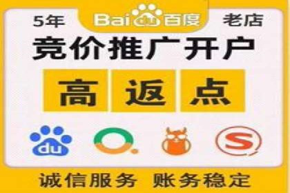 开户推广成本效益分析